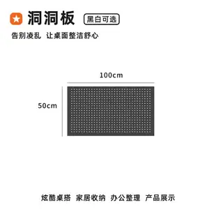 洞洞板 洞洞收納板 牆壁收納架 洞洞板電競牆上隔板可客製化置物架書房電腦桌裝飾書桌收納架展示架『xy15656』