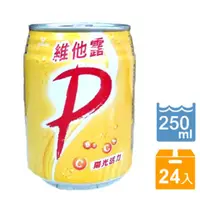 在飛比找蝦皮購物優惠-維他露P汽水250ml24入（只限桃園新竹購買/新北限地區購