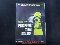 在飛比找Yahoo!奇摩拍賣優惠-[DVD] - 偷窺狂 ( 魔光血影 ) Peeping T