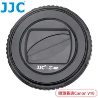 在飛比找PChome24h購物優惠-JJC佳能Canon副廠PowerShot半自動V10鏡頭蓋