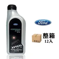 在飛比找PChome24h購物優惠-福特 Ford Formula S/SD 5W40 合成機油