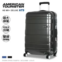 在飛比找蝦皮商城優惠-American Tourister美國旅行者 AT9 行李