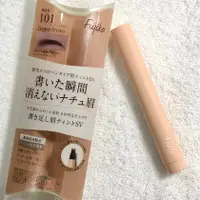 在飛比找蝦皮購物優惠-日本代購 Fujiko Mayu Tint 眉毛梳理持色眉筆