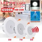5W/7W/9W PIR Motion Sensor LED Night Light Recessed Ceiling Downlight Spot Lamp