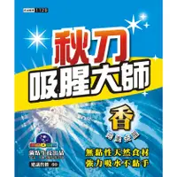 在飛比找蝦皮購物優惠-【漁樂商行】滿點生技MADAM 秋刀吸腥大師 秋刀魚去腥 適