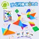 Playful Toys 頑玩具 益智積木七巧板磁力片 (磁力七巧板 磁性七巧板 益智玩具)