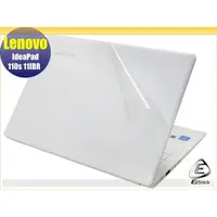 在飛比找蝦皮商城優惠-【Ezstick】Lenovo IdeaPad 110S 1