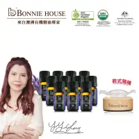 在飛比找momo購物網優惠-BonnieHouse有機高地真正薰衣草精油-大