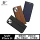 Apple iPhone 14 SKIN X2 皮套 DUX DUCIS