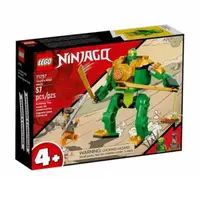 在飛比找momo購物網優惠-【LEGO 樂高】Ninjago-勞埃德的忍者機械人(717