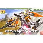 【萬代】1/144 機動戰士 鋼彈 00~HG~04 GN-003 GUNDAM KYRIOS 主天使鋼彈