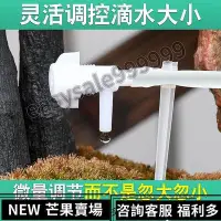 在飛比找Yahoo!奇摩拍賣優惠-[熱銷]自動澆水 滴水器 澆花神器點滴管懶人家用陽臺花盆定時