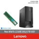 【Lenovo】+16G記憶體組★i3四核商用電腦(Neo 50t/i3-12100/16G/1TB SSD/W11P)