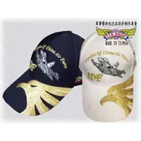 在飛比找蝦皮購物優惠-《CCK SHOP》空軍聯隊IDF經國號雄鷹金蔥帽-多種顏色