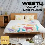 日本西村WESTY 北歐夢幻森林長頸鹿-黃絲絨-加大QUEEN SIZE雙人床包四件組 (被套+床包+枕套X2)