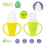 【EDISON 愛迪生】香蕉雙握把加大咬咬樂 6M+(水果棒 果泥 副食品)