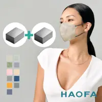 在飛比找momo購物網優惠-【HAOFA】氣密型99%防護立體醫療口罩2盒組 30片/盒