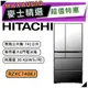 【可議價~】 HITACHI 日立 RZXC740KJ | 741公升 旗艦款大容量 6門冰箱 | 日立冰箱 |
