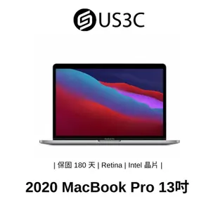 Apple MacBook Pro Retina 13.3 吋 筆記型電腦 Intel晶片 TB 2020 二手品