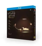 Korean Through the Darkness All Region English Subtitle Boxed