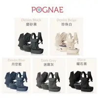 在飛比找蝦皮購物優惠-【蘋果樹藥局】Pognae Max 萬能四合一透氣背帶/背巾