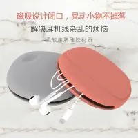 在飛比找蝦皮購物優惠-Life STWO便攜硅膠包充電綫耳機綫牙耳塞數據綫收納包旅