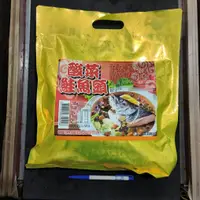 在飛比找蝦皮購物優惠-【畇澔批發免運】酸菜鮭魚頭／1.2K／鮭魚頭／酸菜／火鍋／冷