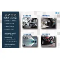 在飛比找PChome商店街優惠-【車王汽車精品】盲點盲區偵測+倒車雷達系統 A柱警示燈