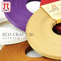 在飛比找蝦皮購物優惠-【新顏色上市】hamanaka 環保材質 再生紙漿 紙藤 帽
