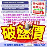 在飛比找蝦皮購物優惠-*高雄30年老店* SANLUX台灣三洋 9公斤 定頻直立式