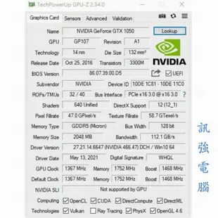 影馳 GTX1050 OC 2GB DDR5 超強顯示卡、拆機品非礦卡、品相優 ﹝吃雞順跑遊戲打通關﹞無需再額外接電源