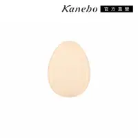 在飛比找momo購物網優惠-【Kanebo 佳麗寶】KANEBO 完美角度彩妝蛋(72m