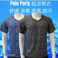 在飛比找蝦皮購物優惠-🔥99免運🔥【襪襪襪】臺灣製POLO PARTY 短袖運動款