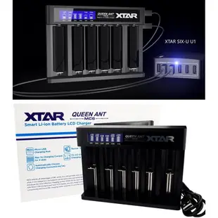 【原廠公司貨】愛克斯達 XTAR MC6 可測電池容量 可修復過充過放電池 鋰電池充電器 18650 26650