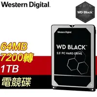 在飛比找PChome24h購物優惠-WD 威騰 1TB 2.5吋 7200轉 64MB快取 黑標