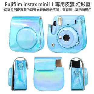 拍立得 皮套 mini11 適Fujifilm富士instax mini9 8 mini25 相機包 收納包 菲林因斯特