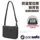 【澳洲 Pacsafe】Stylesafe 4L 休閒雙拉鍊防盜斜背包.側背包.護照證件包.相機包.零錢包.RFID智能防盜側背包/防竊合金鋼繩_ST-4 黑色