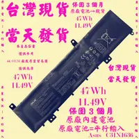 在飛比找露天拍賣優惠-原廠電池Asus C31N1636台灣發貨VivoBook 