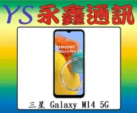 在飛比找Yahoo!奇摩拍賣優惠-【空機價 可搭門號】三星 SAMSUNG Galaxy M1