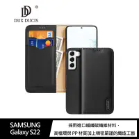 在飛比找樂天市場購物網優惠-DUX DUCIS SAMSUNG Galaxy S22 H