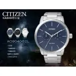 CITIZEN 手錶專賣店 CITIZEN 星辰手錶 AO9040-52L 男錶 不鏽鋼錶帶 光動能