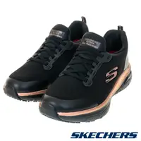 在飛比找PChome24h購物優惠-SKECHERS 女鞋 工作鞋系列 ARCH FIT SR 