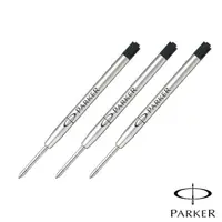 在飛比找momo購物網優惠-【PARKER】原廠 原子筆筆芯 黑 F尖(3入)