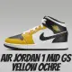 【NIKE 耐吉】休閒鞋 AIR JORDAN 1 MID GS YELLOW OCHRE 黑黃 女鞋 大童 DQ8423-701