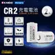 Kamera KANDO CR2 鋰電池(2入) (5折)