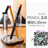 在飛比找露天拍賣優惠-電容筆防誤觸 apple pencil筆套保護套2代第二代1