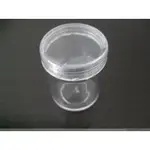 【夜市王】全透明圓罐盒 塑膠盒 塑膠瓶 分裝瓶 全透明圓罐 6克 10個 30元