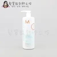 在飛比找Yahoo!奇摩拍賣優惠-立坽『瞬間護髮』歐娜國際公司貨 Moroccanoil 優油