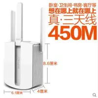 在飛比找露天拍賣優惠-【限時免運】TP-LINK TL-WA933RE WIFI信