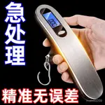 ⁽⁽ଘ好物推薦)ଓ⁾⁾✨【誤差包賠】手提電子秤商用小型做生意剋數電子秤小型剋秤烘焙電 3APQ